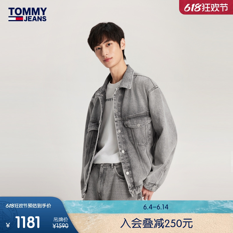 Tommy 24新款春夏男装纯棉美