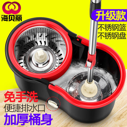 海贝丽省力双驱动自动旋转拖把桶手压拖布桶地拖头甩干拖把杆墩布在类目 家庭/个人清洁工具, 家务/地板清洁用具, 旋转拖把中 - 来自Buy2taobao.com提供专业的淘宝代购服务