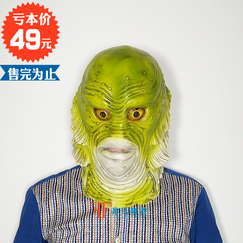 特价 cos奔波儿灞与灞波儿奔人鱼精面具直播搞笑动物妖怪乳胶头套
