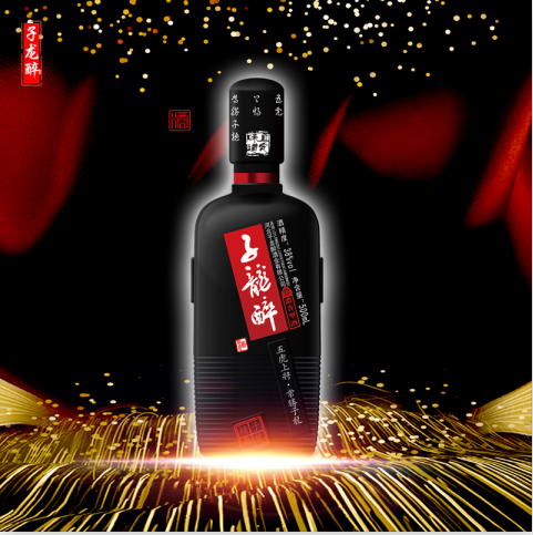 正定子龙醉38°精典500ml五粮酿造白酒厂家直营包邮