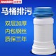 墙排马桶排污管侧排坐便器连接管加厚排水管加长管软管配件