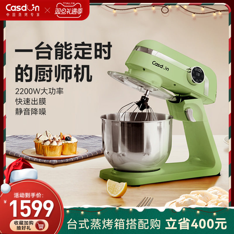 厨师机选购攻略篇三实测千元出头厨师机凯度k5是否好用附超详细面团出