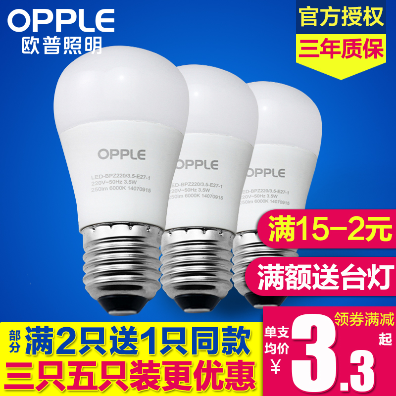 led2.6 ճë11 ĥʯ13 16 񴵷22 