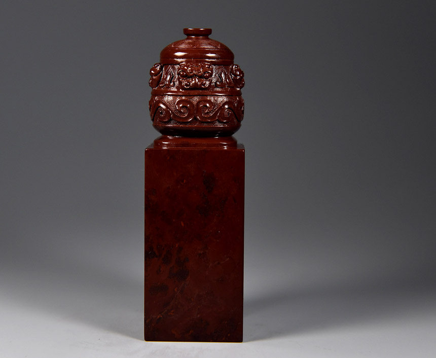 寿山石 月尾紫《宝鼎》印章 雕工精细 质地油润 精品收藏