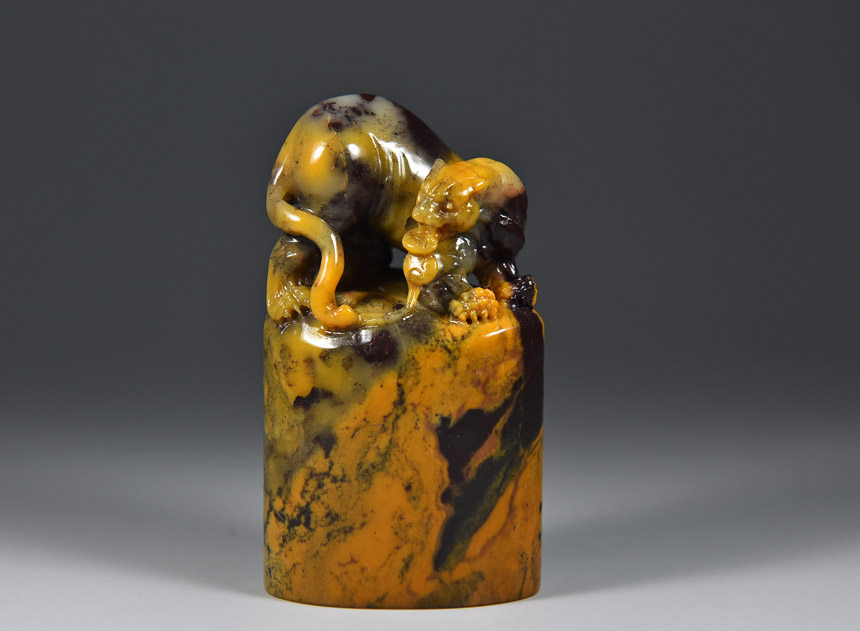 寿山石 善伯石《豹》印章 纹路漂亮 特色 精品收藏