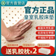 泰国乳胶床垫家用5cm厚官方旗舰店正品天然橡胶学生宿舍软垫1.8米