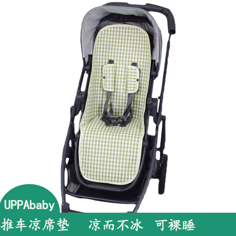 适用于UPPAbaby Vista Cruz V2婴儿手推车凉席宝宝儿童推车凉席垫