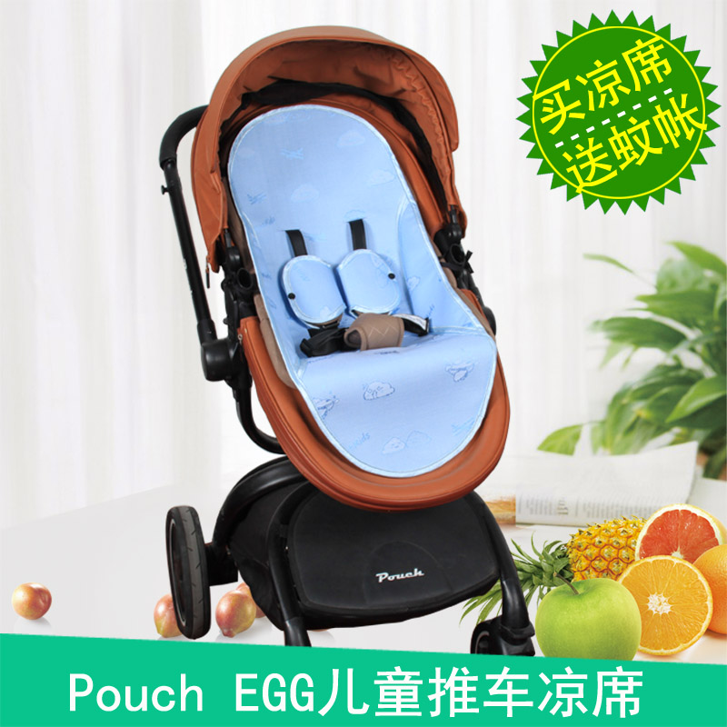 凉席适用于Pouch/EGG爱格高景观儿童推车凉席xari宝宝睡篮凉席垫