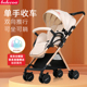 婴儿推车可坐躺轻便携式折叠双向伞车0到3岁儿童宝宝遛娃神器