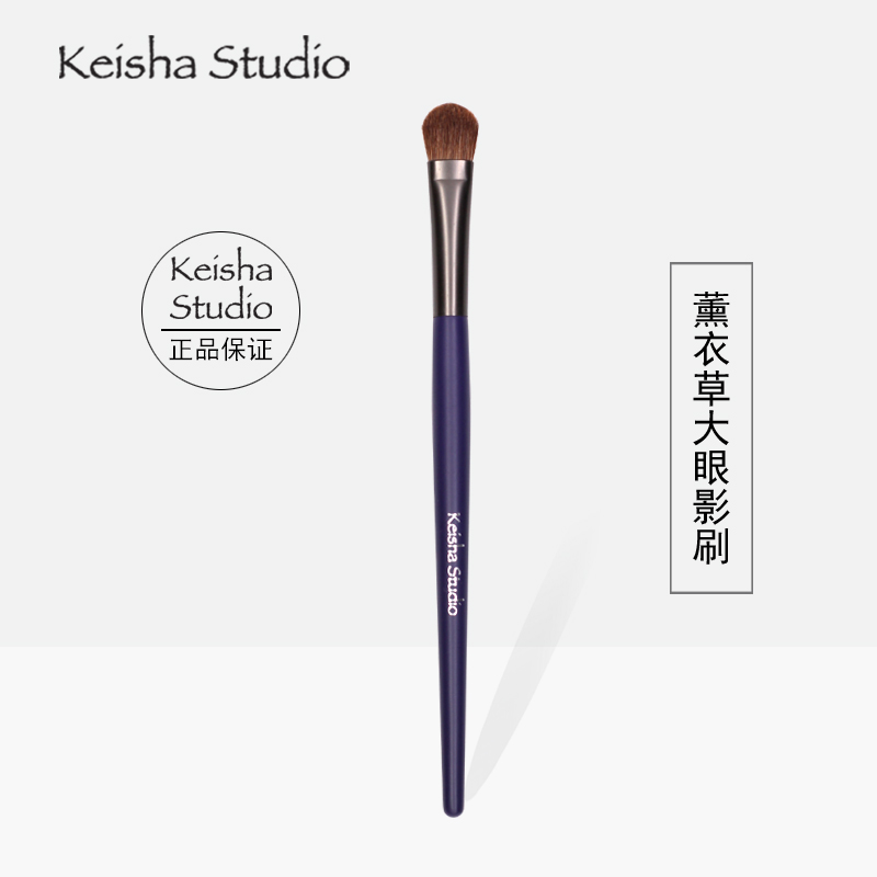 正品keishastudio大号眼