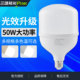 三雄极光 led球泡e27螺口灯泡家用超亮节能柱形泡光源照明节能灯