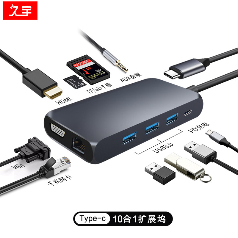 久宇 USB-C扩展坞微软Surface Go 2/Pro7/X转接头笔记本电脑Book2/Laptop3拓千兆网口USB
3.0读卡VGA投影HDMI|msdalam kategori Aksesori Digital 3C, Zhou Bian Bingkai digital, talian data - dari Buy2taobao.com untuk memberikan perkhidmatan ejen Taobao profesional membeli
