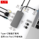 久宇 type-c扩展坞适用vivo Pad2转换器vivopad平板电脑usb3.0拓展HDMI投屏连接网口线读取U盘sd卡tf键盘鼠标