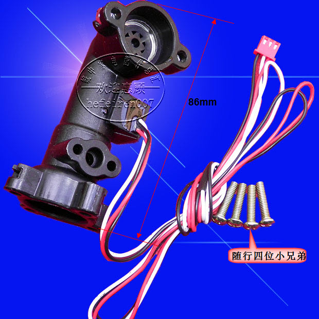 燃气热水器配件适用于万和水流感应器  水流传感器霍尔元件开关