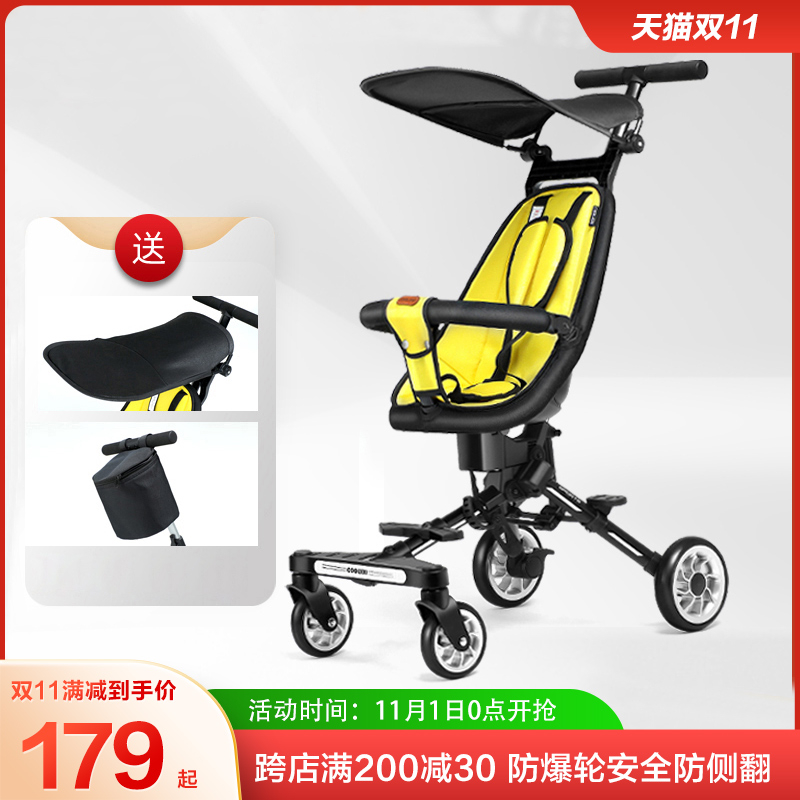 溜娃神器手推车轻便可折叠双向婴儿车四轮简易宝宝儿童遛娃神器|msdalam kategori lampin/Xihu/makan/push pelarik, kereta bayi/Walker, empat kereta - dari Buy2taobao.com untuk memberikan perkhidmatan ejen Taobao profesional membeli