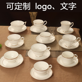 陶瓷咖啡杯套装欧式简约金边骨瓷咖啡杯杯碟下午茶茶具logo