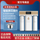【政府补贴】3M净水器家用直饮RO反渗透纯水机厨房过滤器净水机R8