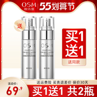 欧诗漫弹力眼霜抗皱去淡化黑眼圈眼袋细纹提拉紧致保湿补水正品女