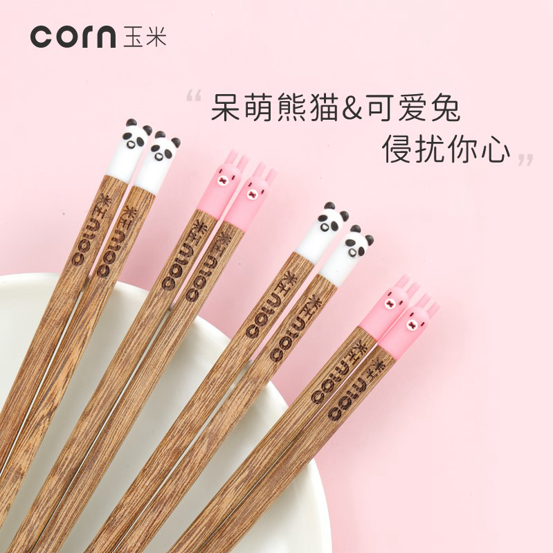 玉米儿童筷子卡通家用6一12岁实木女孩4木质5幼儿园专用木筷宝宝