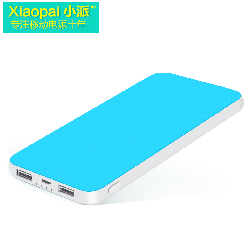m20000 ultra-thin charge treasure portable portable miui apple 6s mobile phone 7 universal mobile power supply ma 50000