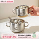 摩登主妇316L不锈钢儿童碗家用2025新款食品级宝宝吸盘婴儿辅食碗