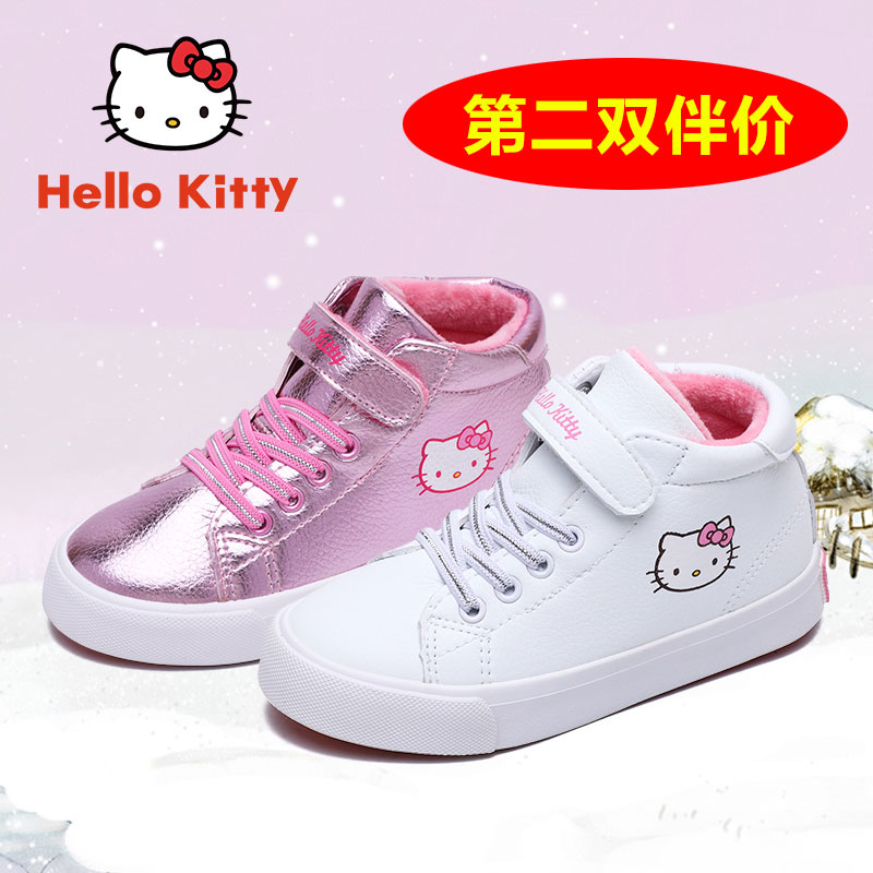 HELLO KITTY童鞋女童棉鞋加絨2017秋鼕新款運動鞋白色板鞋小白鞋