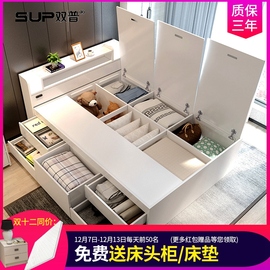 现代简约高箱储物收纳床1.2米1.5米单双人多层实木床榻榻米板式床