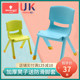 幼儿园儿童椅子宝宝凳子加厚防滑小板凳家用座椅靠背椅桌椅凳餐椅