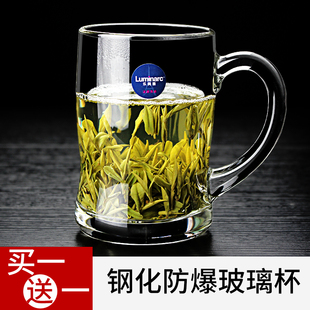 乐美雅玻璃杯家用水杯耐热泡茶杯钢化微波牛奶杯带把早餐喝水杯子