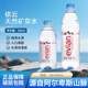 法国进口evian依云矿泉水330ml*24瓶整箱中文版高端水天然饮用水