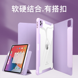 ipadair5磁吸保护套ipadpro11旋转ipadpro2022保护壳air3带笔槽air4平板ipad9全包air5拆分ipad2021全包pro壳