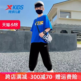 特步童装男童夏季短袖长裤套装2024新款儿童运动服大童小学生夏装