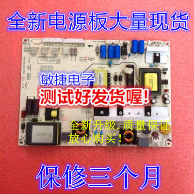 全新海信电视电源板\RSAG7.820.5242 海信LED55EC380X3D电源板在类目 3C数码配件, 电子元器件市场, 电脑元件/零配件, 液晶/CRT配件中 - 来自Buy2taobao.com提供专业的淘宝代购服务