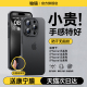 超薄磨砂】铂信适用苹果16/13手机壳新款iPhone15promax保护套14男12高级感11透明pro散热plus镜头全包ip防摔