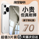[新AR康宁膜]铂信适用华为pura70pro/80钢化膜p70手机膜mate60Pro新款p80ultra曲屏覆盖50/40/30贴膜防摔全胶