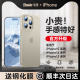 【顺丰包邮】适用苹果15promax手机壳iPhone15系列新款14p保护套13透明磨砂12plus的散热情侣男女11镜头全包r