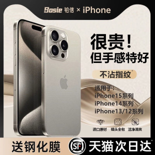 适用苹果15promax手机壳iPhone15超薄新款14防摔透明保护套13高级感磨砂12夏天的散热情侣男女11镜头全包外ip