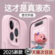 铂信适用苹果16promax手机壳iPhone15新款液态硅胶散热16pro保护套透明ip13情侣防摔14pm镜头全包高级感男女i