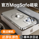 适用苹果15pro磁吸手机壳iphone15promax透明14保护套Magsafe13新款12plus无线充超薄por全包防摔男pm高级感i