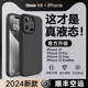 新款液态硅胶适用苹果15promax手机壳iphone15pro保护套14镜头全包13透明软plus防摔12情侣男女11小众高级感P