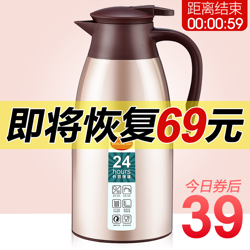 享乐多保温壶家用玻璃内胆大容量热水瓶宿舍不锈钢暖热水壶保温瓶