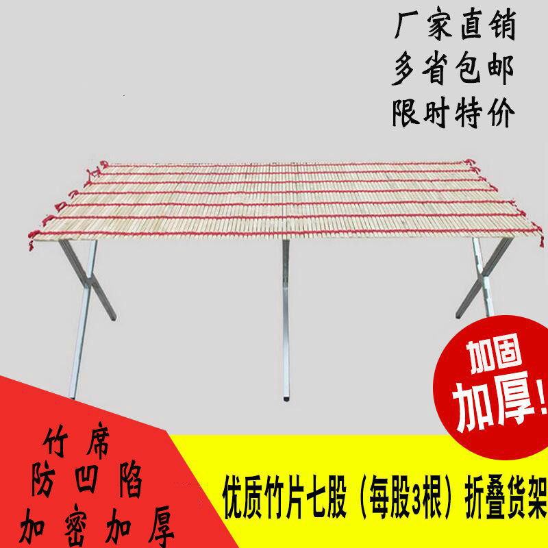 地摊架子摆货架便携可伸缩折叠竹席摆摊桌子设备夜市摊位架展示架