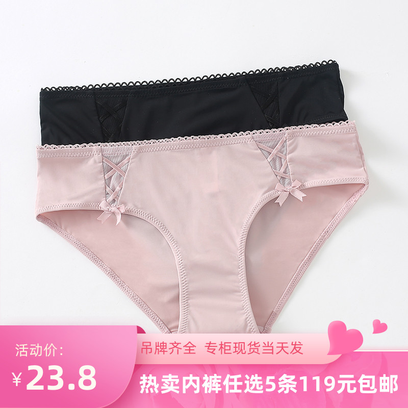 【5条119】6IXTY 8IGHT68正品纯色小蝴蝶结冰丝三角内裤女PT09767