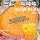 正宗老式橘子粉冲饮柑粉风味固体饮料8090年代老牌桔子粉果汁冲水