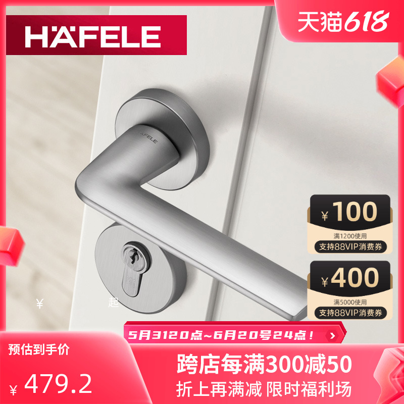 德国海福乐HAFELE卧室房门镀镍