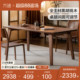 方迪黑胡桃木大餐桌新中式吃饭桌客厅长桌子家用实木工作台书桌