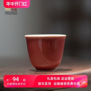 景德镇功夫茶具霁红品茗杯手工陶瓷盖碗小茶杯单个女士主人套装