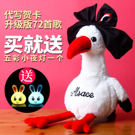 ?♥中餐厅2赵薇同款火烈鸟学话录音玩具会说话的复读机鸟小鸡玩偶