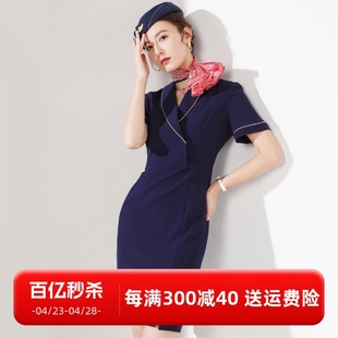 艾尚臣藏青色连衣裙女职业空姐制服OL工装修身显瘦医美工作服夏季