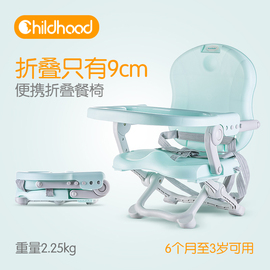 宝宝餐椅儿童饭桌吃饭座椅多功能可折叠便携式餐桌椅婴儿学坐椅子